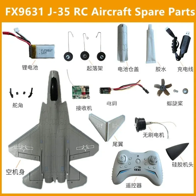 FX9631 J-35 RC Plane Spare Parts Motor Servo Receiver Remote
