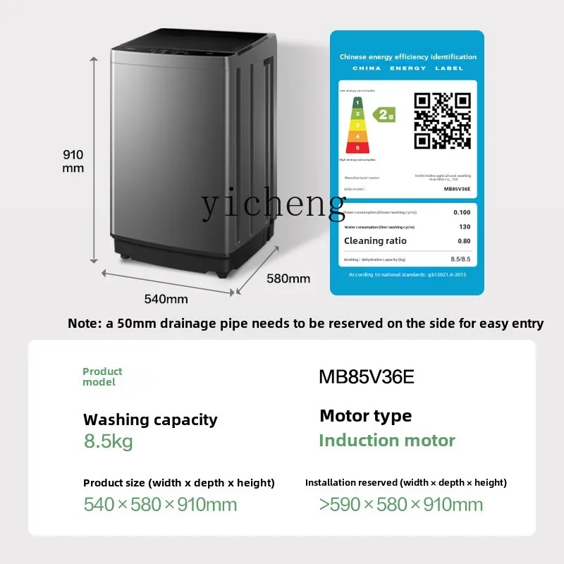 ZK pulsator washing machine automatic household small rental room dormitory free cleaning 4