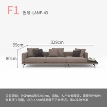  Technology Cloth Sofa Light Luxury Three-Person Small Apartment Italian Simple Modern Corner 