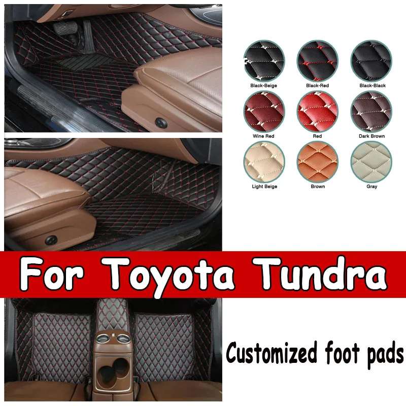 

Автомобильные коврики для Toyota Tundra 2007, 2008, 2009, 2010, 2011, 2012, 2013