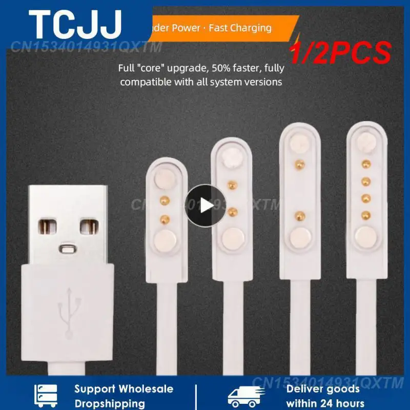 

1/2 шт. Универсальный шнур зарядного устройства для умных часов, Магнитный зарядный кабель, 2 контакта, 4 контакта, зарядное устройство USB для умных часов 7,62 мм, 2,84 мм, 4 мм