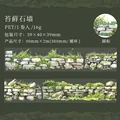 C Mossy Stone Wall