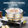 Multifunctional Electric Steamer Household Steam Hot Pot Steamed bun stove with Timed adjustment 3