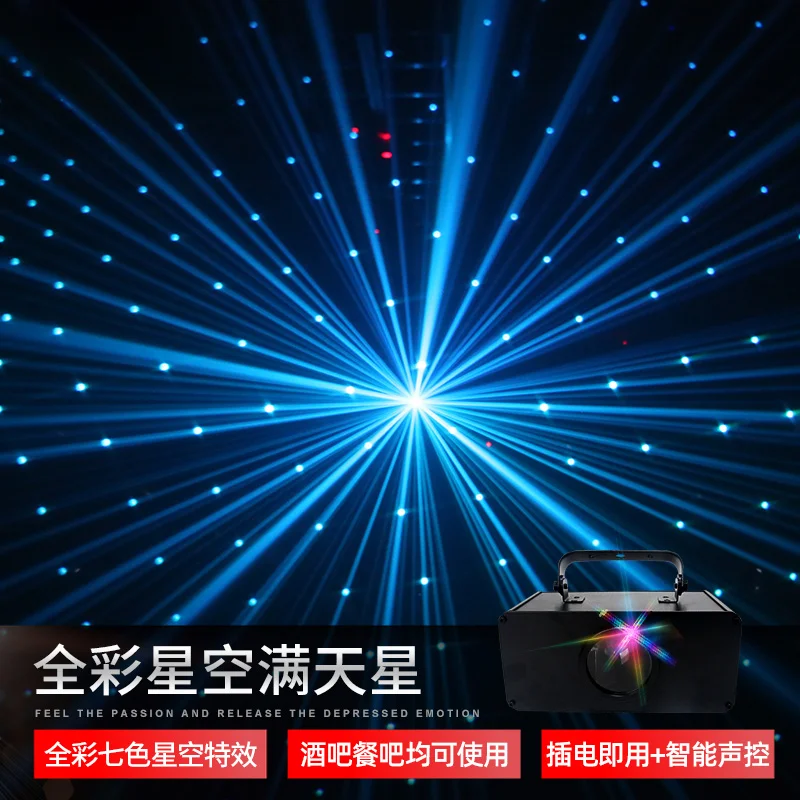 

Stage Lighting Clear Bar Full Color Sky Star Music Dinner Bar Star Sky Atmosphere Light Seven Color Romantic Laser Light