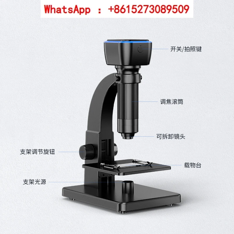 

Wifi microscope ultra clear industrial magnifying glass circuit board biological research experimental detection
