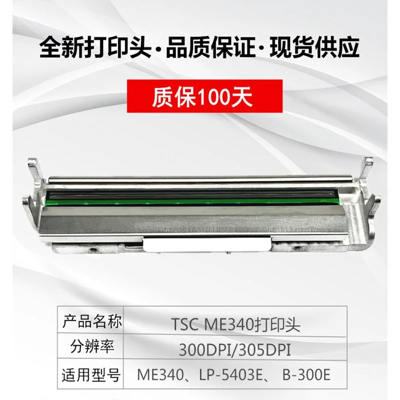 새로운 오리지널 TSC Me340 프린트 헤드 B- 300E 5403e 산업용 바코드 프린터 열 바늘