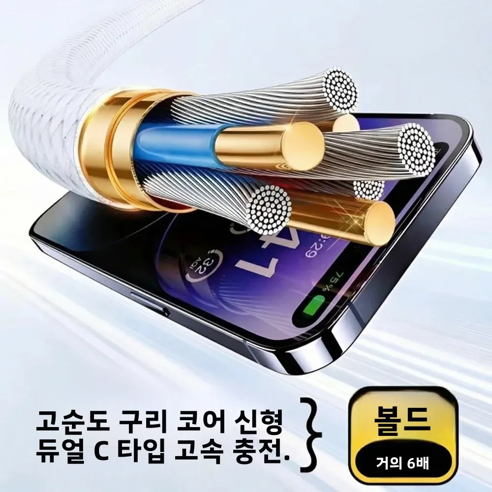 PD 60W USB C to Type C 고속 충전 케이블 (애플 아이폰 17 16 15 Pro Max용) 퀵 와이어 충전 데이터 케이블 나일론 편조 3m 5m