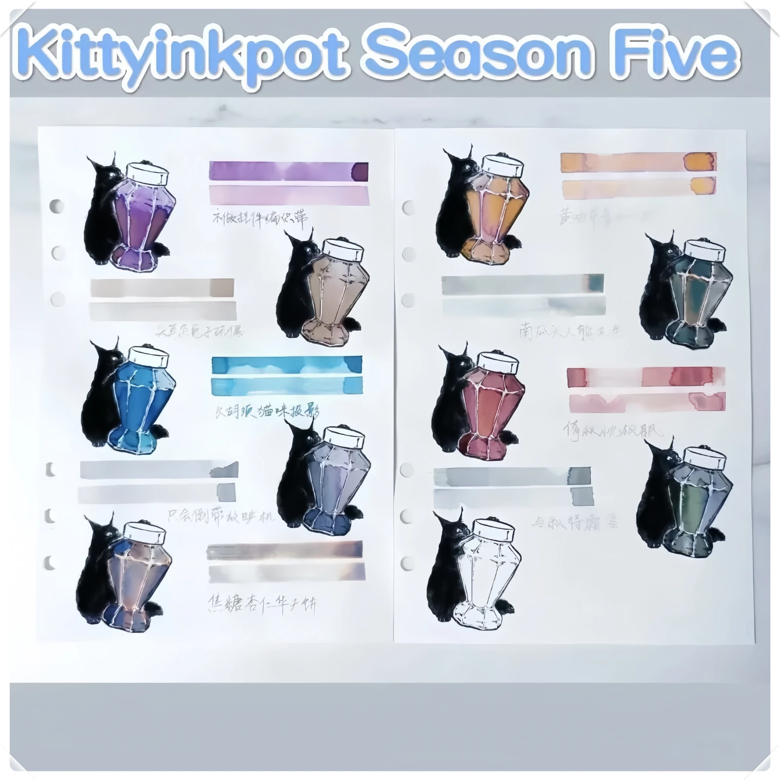 KittyInkpot Sheen Ink 35ml 4
