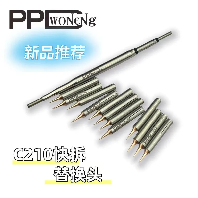 PPD C210 퀵 릴리스 납땜 인두팁 1초 교체형 발열코어 플라잉 와이어 특수..