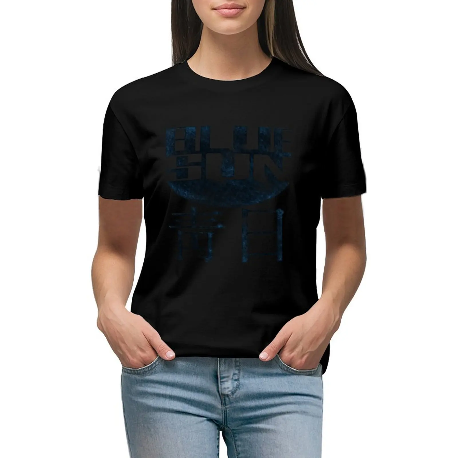 

Blue Sun Logo - Firefly T-Shirt funnys customizeds shirts graphic tees animal print workout t shirts for Women