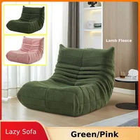 Anajqaqia Ленивый Диван Lamb Fleece Зеленый Розовый