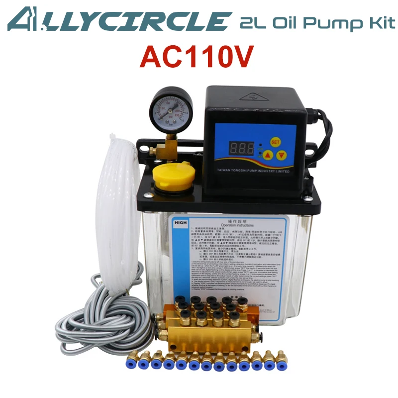 2L CNC Lubricant Pump Kit 110V 220V Solenoid Oil Pump for CNC Machine Linear Transmission CNC Spare Parts with Pressure Gauge