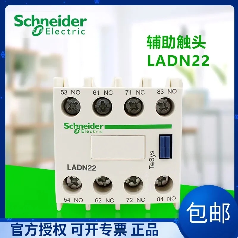 

LADN22C 100% new and original warranty is one year