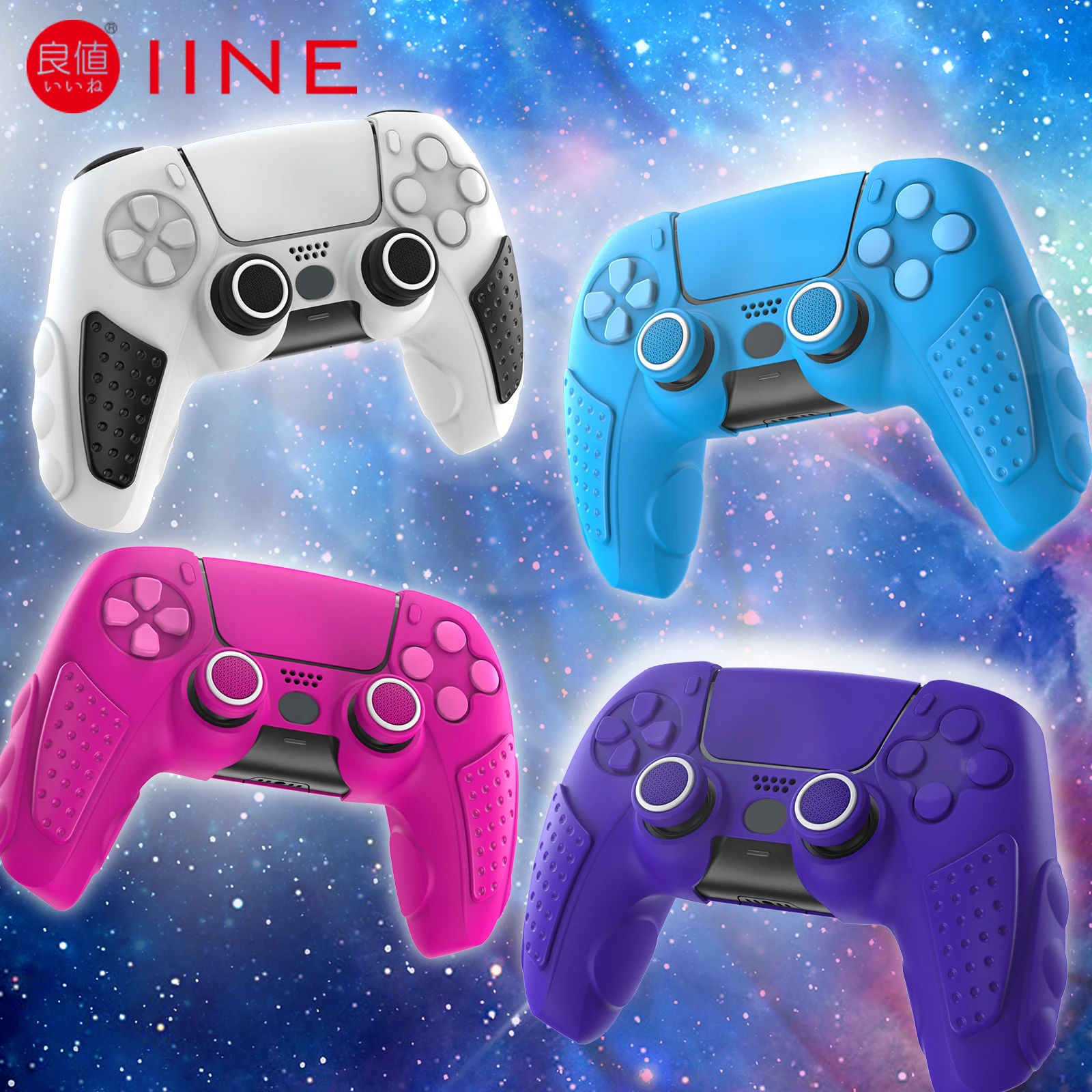 Custodia Protettiva Per Controller Iine Con Adesivo Touch Pad Custodia Protettiva In Silicone Controller Playstation5 Compatibile