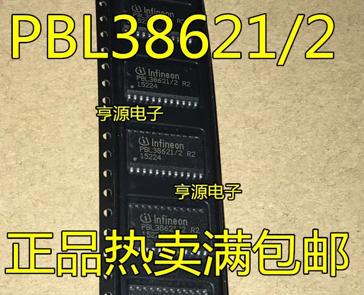 

Бесплатная доставка PBL38621/2R2 PBL38621 SOP-24 5 шт.
