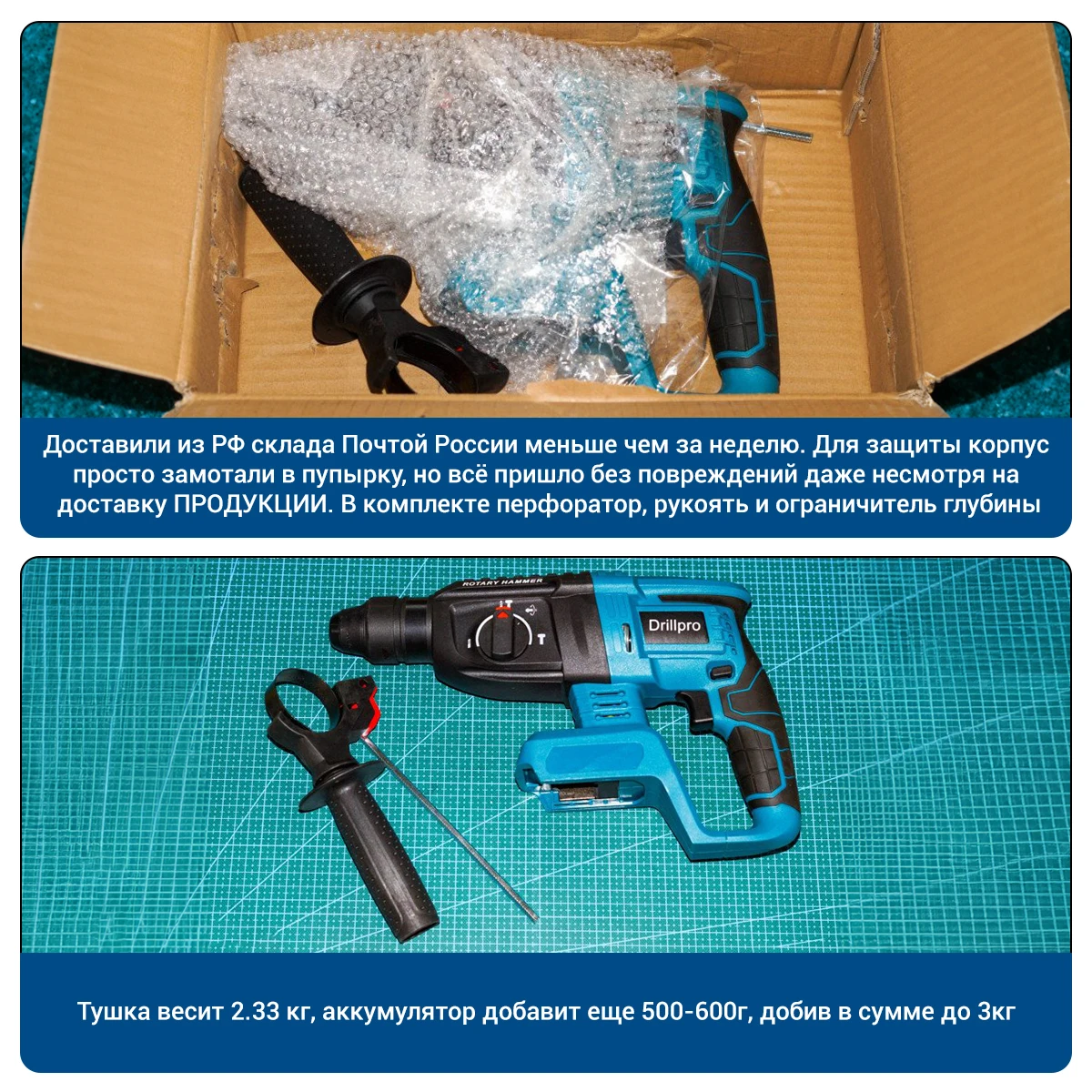 Drillpro 6200RPM 26mm Brushless Electric Hammer Impact Drill Multi-function Rotary Electric for Makita 18V Battery Power Tool 6