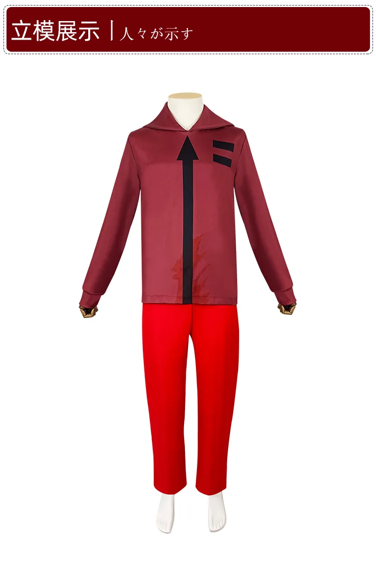 Angels of Death Rachel Bandage Hoodie and Pants Cosplay Costume