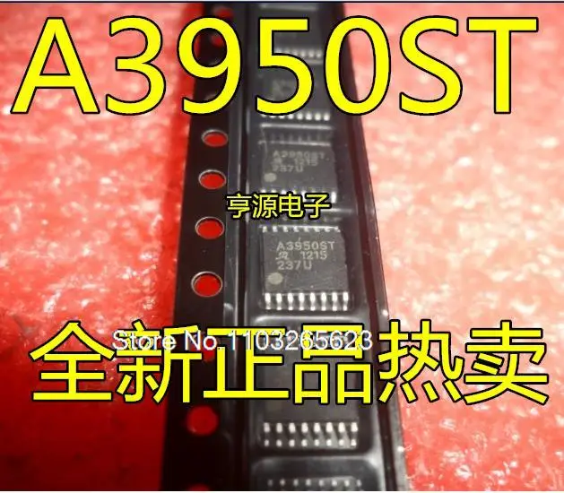 

10PCS/LOT A3950SLPTR-T A3950ST A3950 TSSOP16