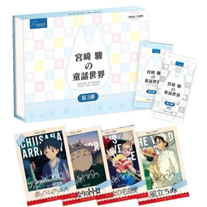 

New Hayao Miyazaki Card Castle In The Sky Spirited Away MY NEIGHBOUR TOTORO Series Right-angle Thick Card Collection Card