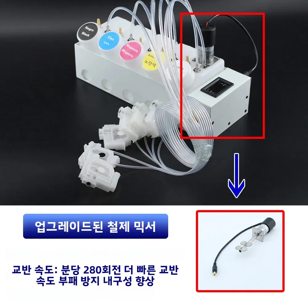 L1800 250ML DTF CISS 잉크 시스템(댐퍼 포함) Epson L800 L805 화이트 잉크 탱크 교반기 내장 타이머