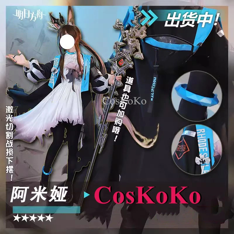 

CosKoKo Amiya косплей игра Арри костюм Юбилейная модернизация Милая элегантная форма платье Хэллоуин