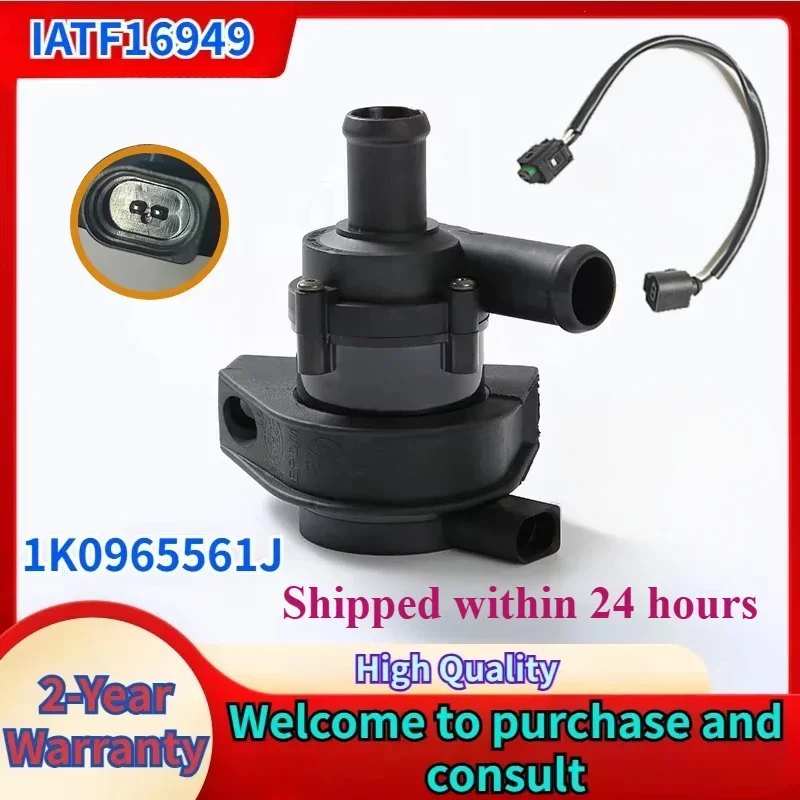 12V 1K0965561J Engine Cooling Electric Water Pump cooling water pump For Audi A3 Q3 TT Seat Skoda VW Beetle CC EOS Golf Jetta Passat Tiguan 12V