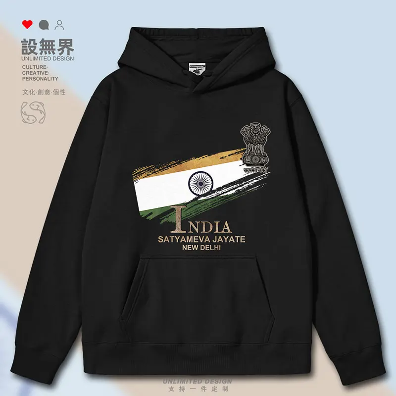 

The flag of New Delhi, India, symbolizes national retro mens hoodies tracksuit pullovers long sleeve new autumn winter clothes