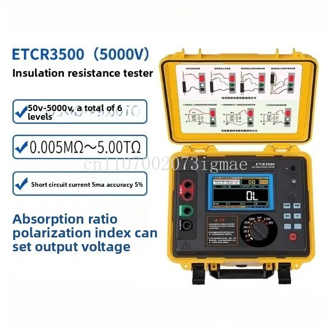 디지털 절연 저항 시험기 ETCR3500B/3520B/C 메거옴 셰이커 5000V 고전압 10KV