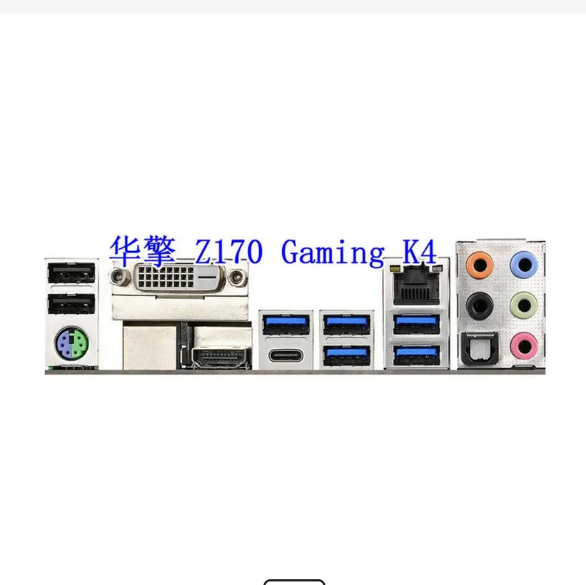 

IO I/O Shield Back Plate BackPlate BackPlates Stainless Steel Blende Bracket For ASRock Z170 Gaming K4