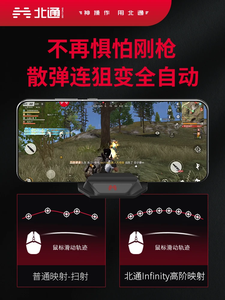  Ʈѷ ̹ Ű 콺   ÷, iOS 13.4 + е, PUBG IOS15,  5.0, ȵ̵ IOS 