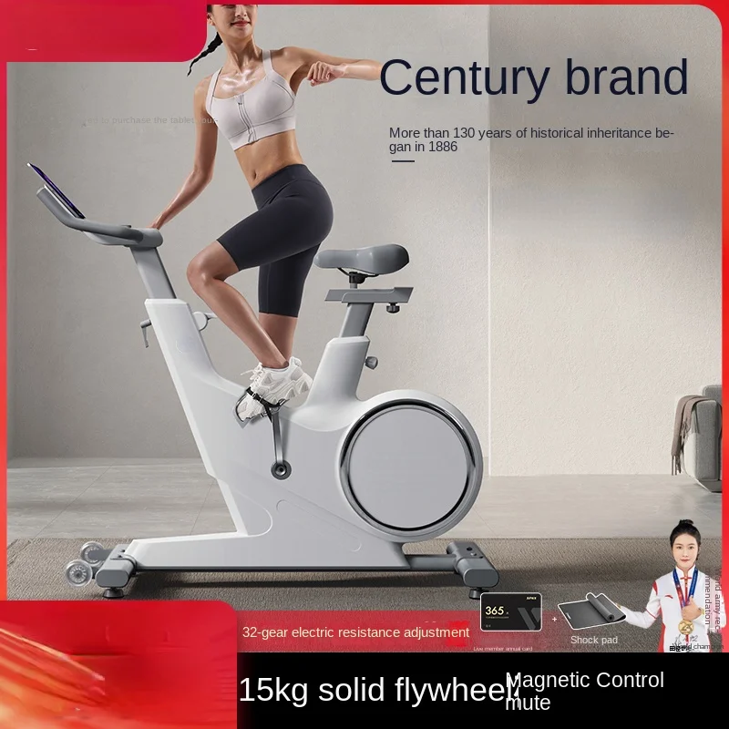 

Home Smart Exercise Bike Mute Exercise Weight Loss Equipment Material Indoor Fitness Exercise