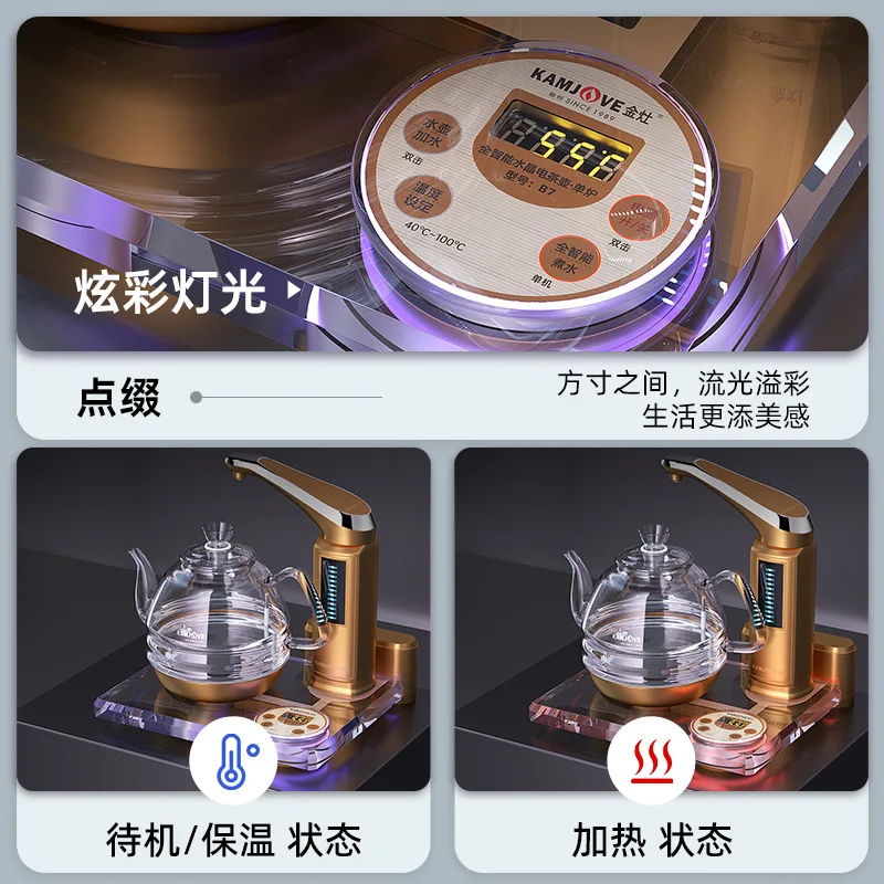 B7 Automatic Add Water Electric Kettle 0.8L Intelligence Teapot Stove Light Crystal Glass Base Anti-dry 7gear temperature adjust 4