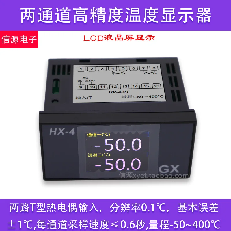 

Multi Channel Temperature Display Two-way Digital Thermometer T-type Thermocouple Input