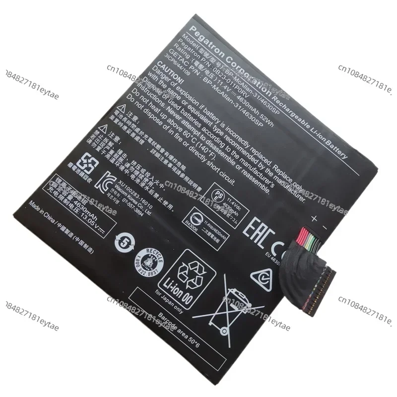 New 0B23-011P0RV BP-McAllan-31/4630SP OB23-011PORV Laptop Battery Be suitable for Getac Wacom MobileStudio Pro 12 13 3113130 D