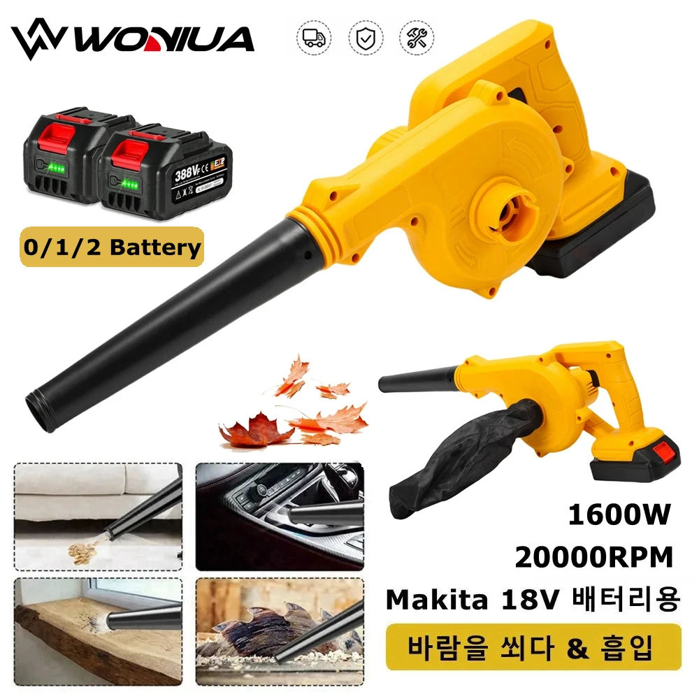 Makita 18V 배터리 용 21V 무선 전기 공기 송풍기 2 In 1 불어 및 흡입 휴대용 잎 컴퓨터 집진기