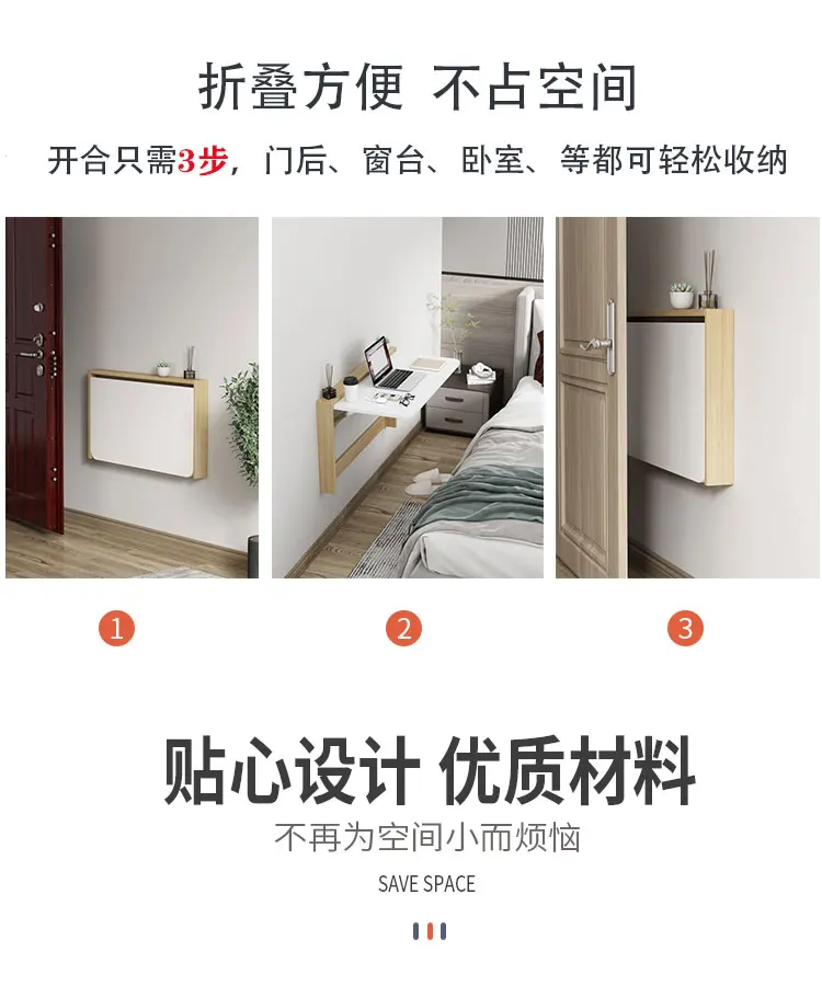 Description Picture 5 of itemWall Hanging Desk Organizer Solid Wood Folding Computer Table Multifunctional Reading Desk Stable Load-bearing Office Desks