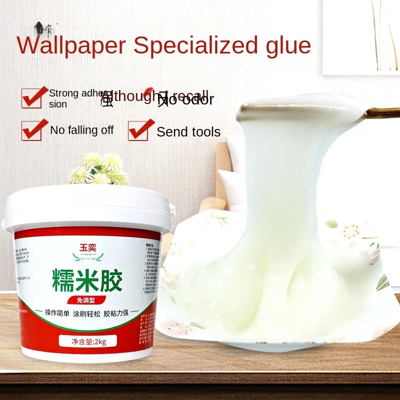 Glutinous Rice Glue Wallpaper Special Glue Adhesive Wallpaper Glue Strong  Non-adjustable Adhesive Wallpaper Repair Glue