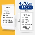 40x60