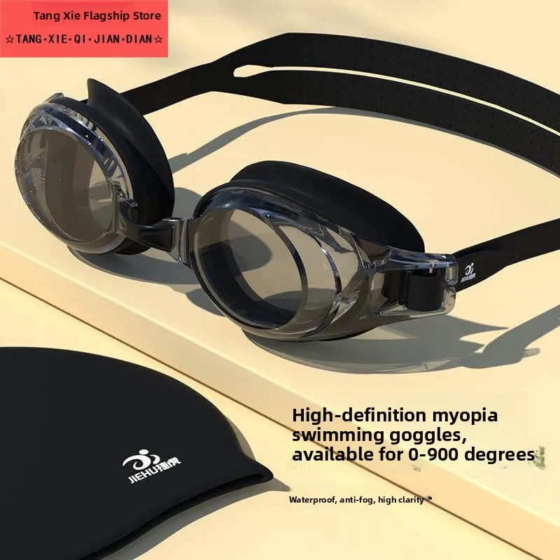 Nearsighted Swimming Goggles High Definition Waterproof Anti-Fog Flat Lens Unisex Adult Model Protective Swimming Goggles - 4