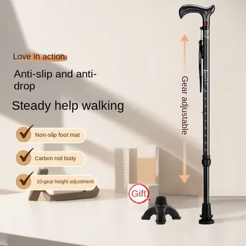 Carbon Fiber Walking Cane 1