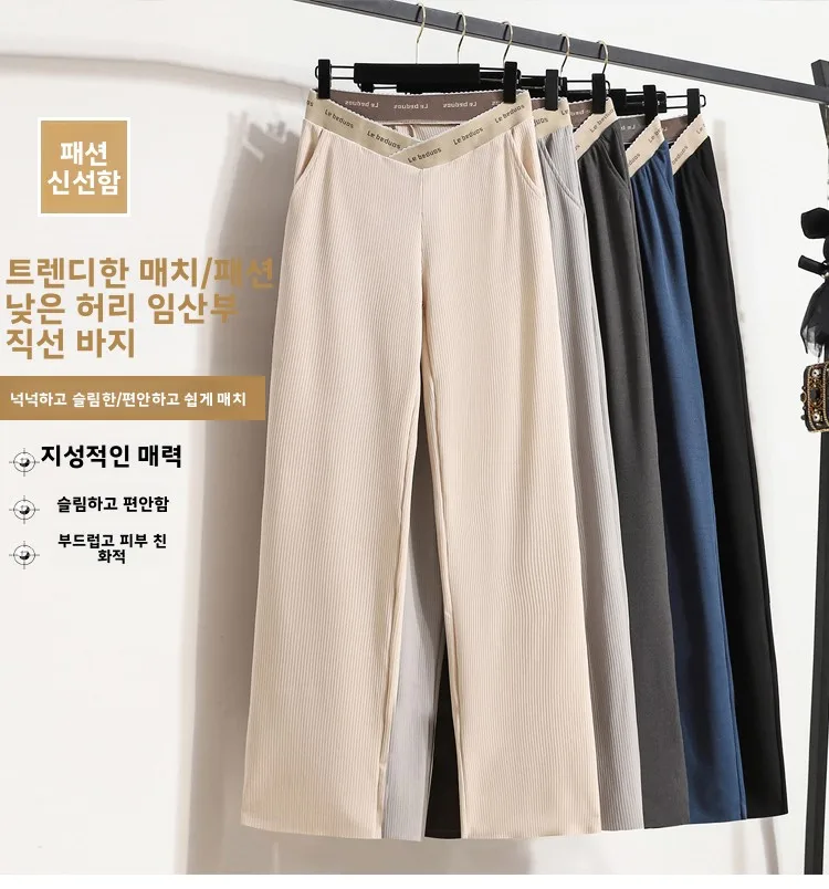 특대 사이즈 임산부 와이드 레그 팬츠 여름용 얇은 아이스 실크 롱 팬츠 루즈핏 드레이프 캐주얼 로우 웨이스트 배부름 지원 최대 200파운드까지