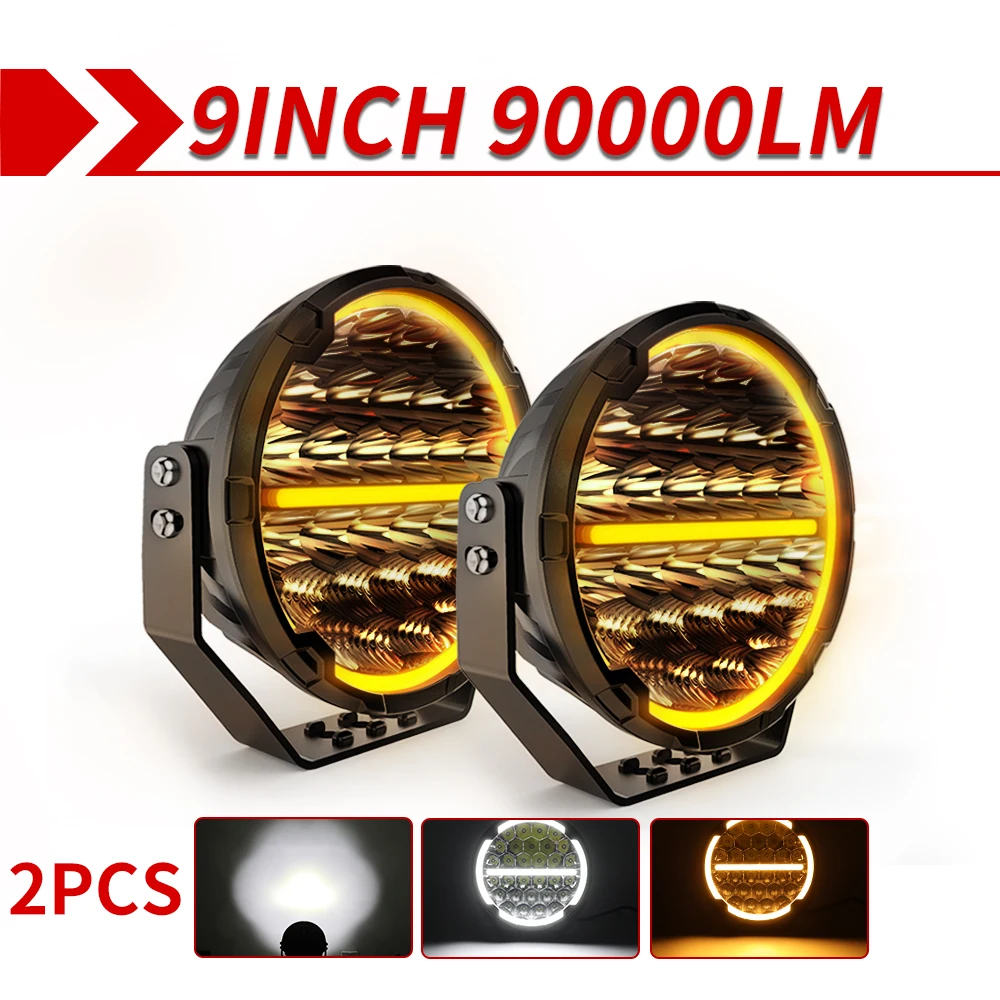 2PC 9inch with wire
