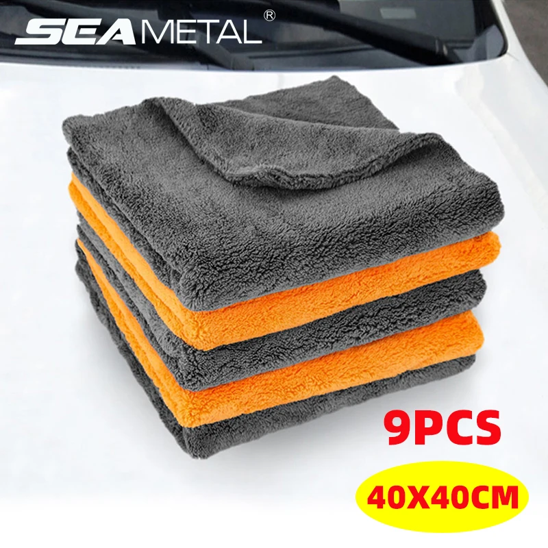Microfiber Cleaning Towel 1/3/6/9pcs Micro Fiber Wash Towels Extra Soft for Car Home Cleaning Drying Cloth Car Wash Rags 40x40CM BEST SELLERS
