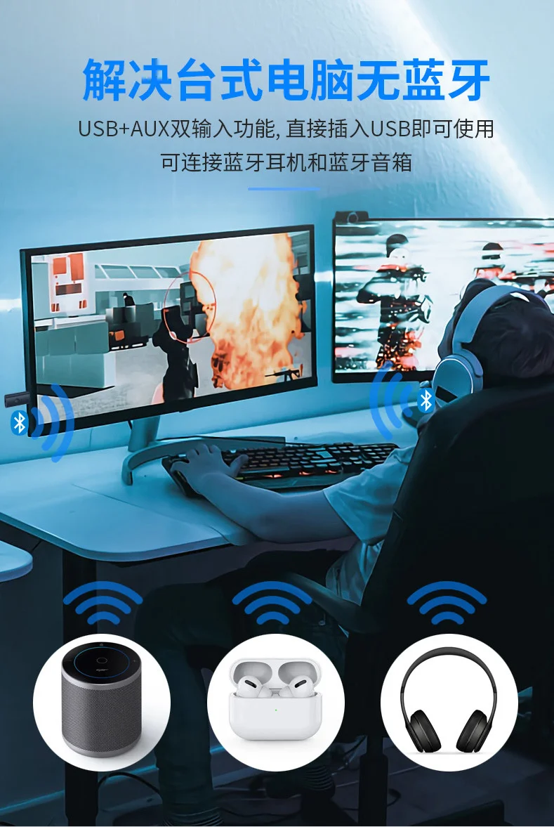 20Pcs/lot New Usb Bluetooth Transmitter One for Two 5.2 Transmitter Ps4 / Tv / Computer and Other Audio Transmission