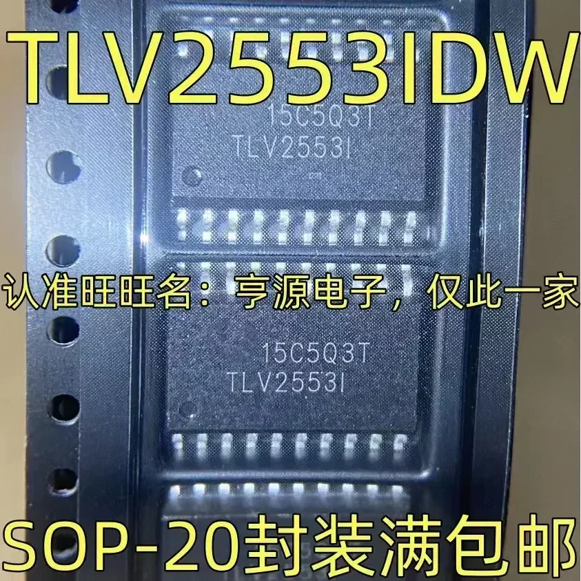 

1-10PCS TLV2553IDW TLV2553I IC SOP-20
