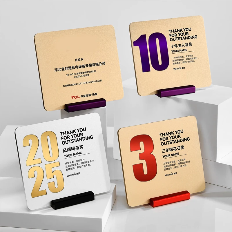 Customized Anniversary Medal Metal Competition Reward Honors Souvenirs Decor 3,5,10,15, Digital Plaque Commemorative Trophy, 1Pc