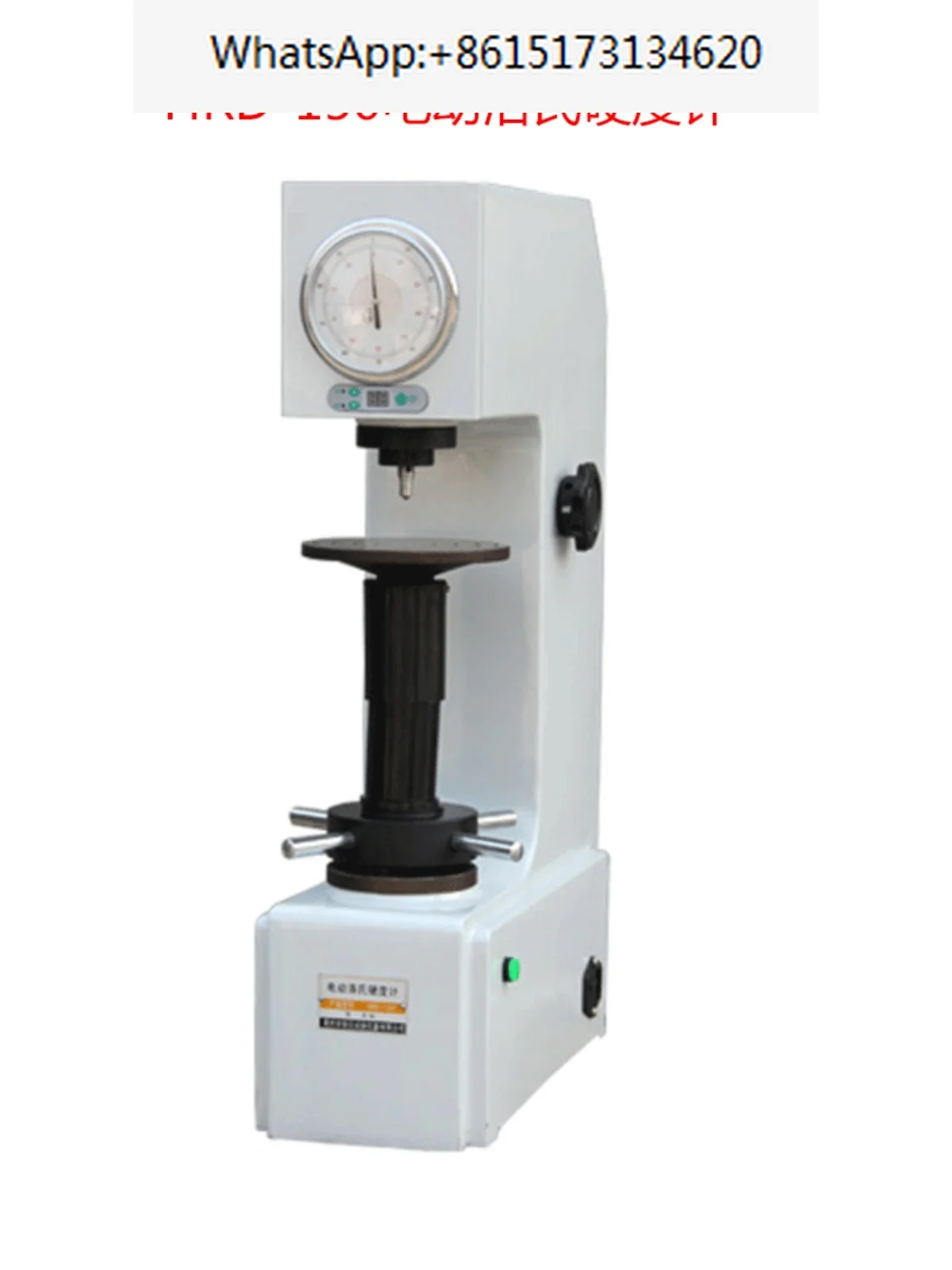 

HRD-150 electric hardness tester lever loaded metal hardness tester desktop hardness tester