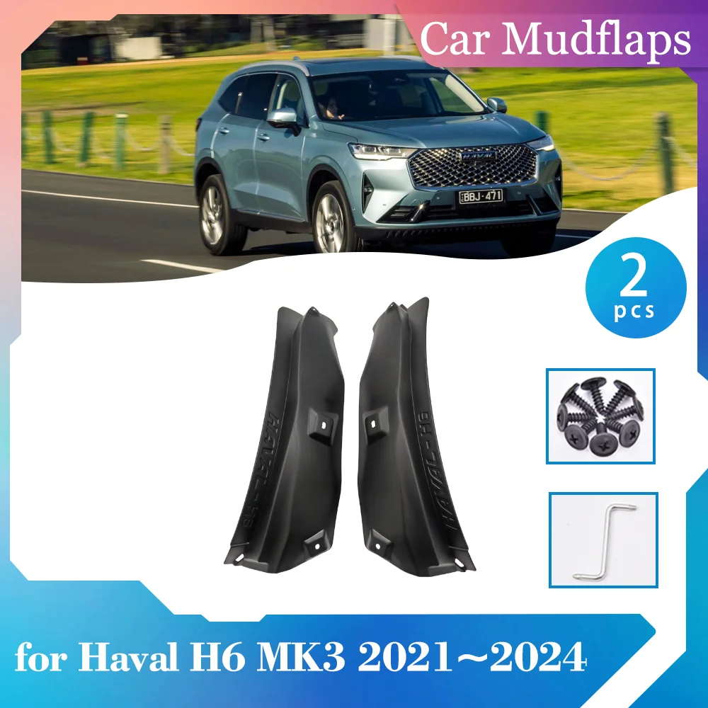 하발 H6 MK3 HEV PHEV 20212024 2022 2023용 차량 머드가드, 내부 머드 플랩, 리어 스플래시 가드, 펜더 머드플랩 부품 액세서리