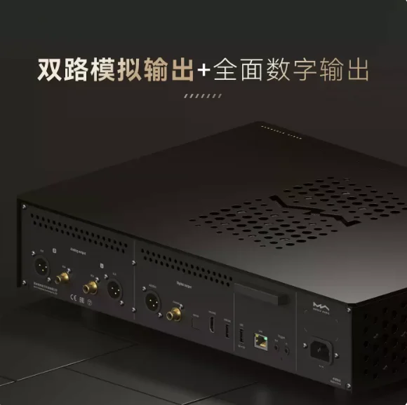 매트릭스 MS-1c 디지털 오디오 플레이어 - 아날로그-디지털 듀얼 출력 디지털 방송 디코딩 통합 장치