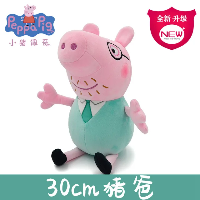 30CM Peppa Pig Plush Stuffed Doll Genuine Pig Mom And Dad Model Children's Toys Cartoon Anime Figure George Kids Birthday Gifts